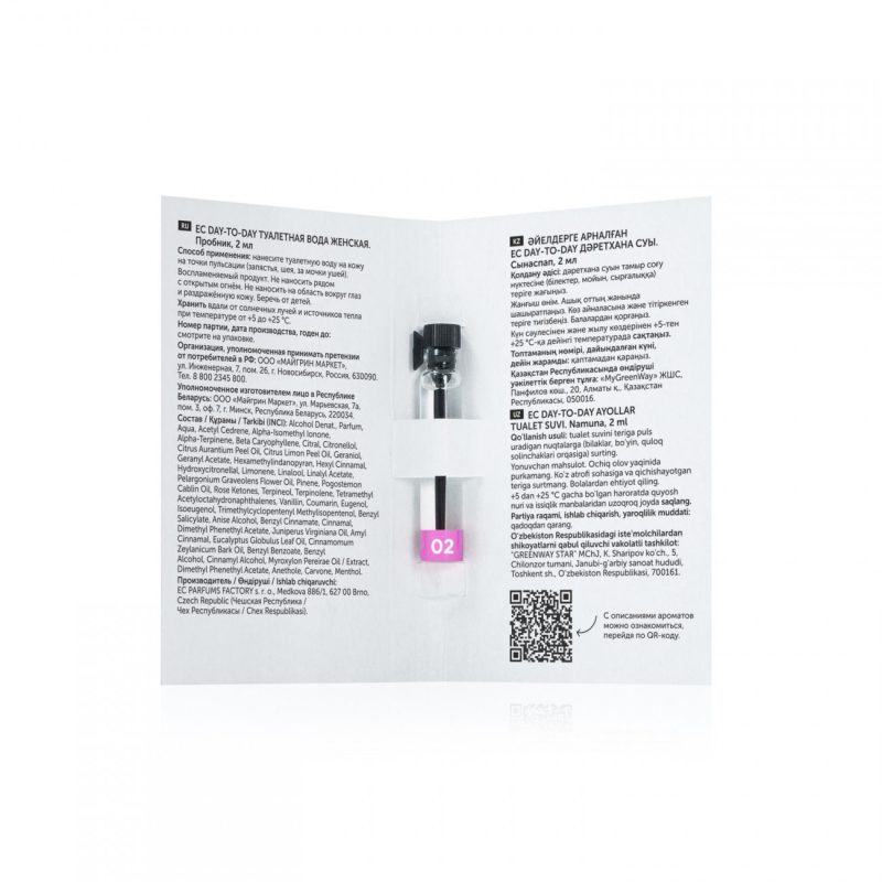 Туалетная вода женская EC Day-to-Day 02, пробник, 2 мл